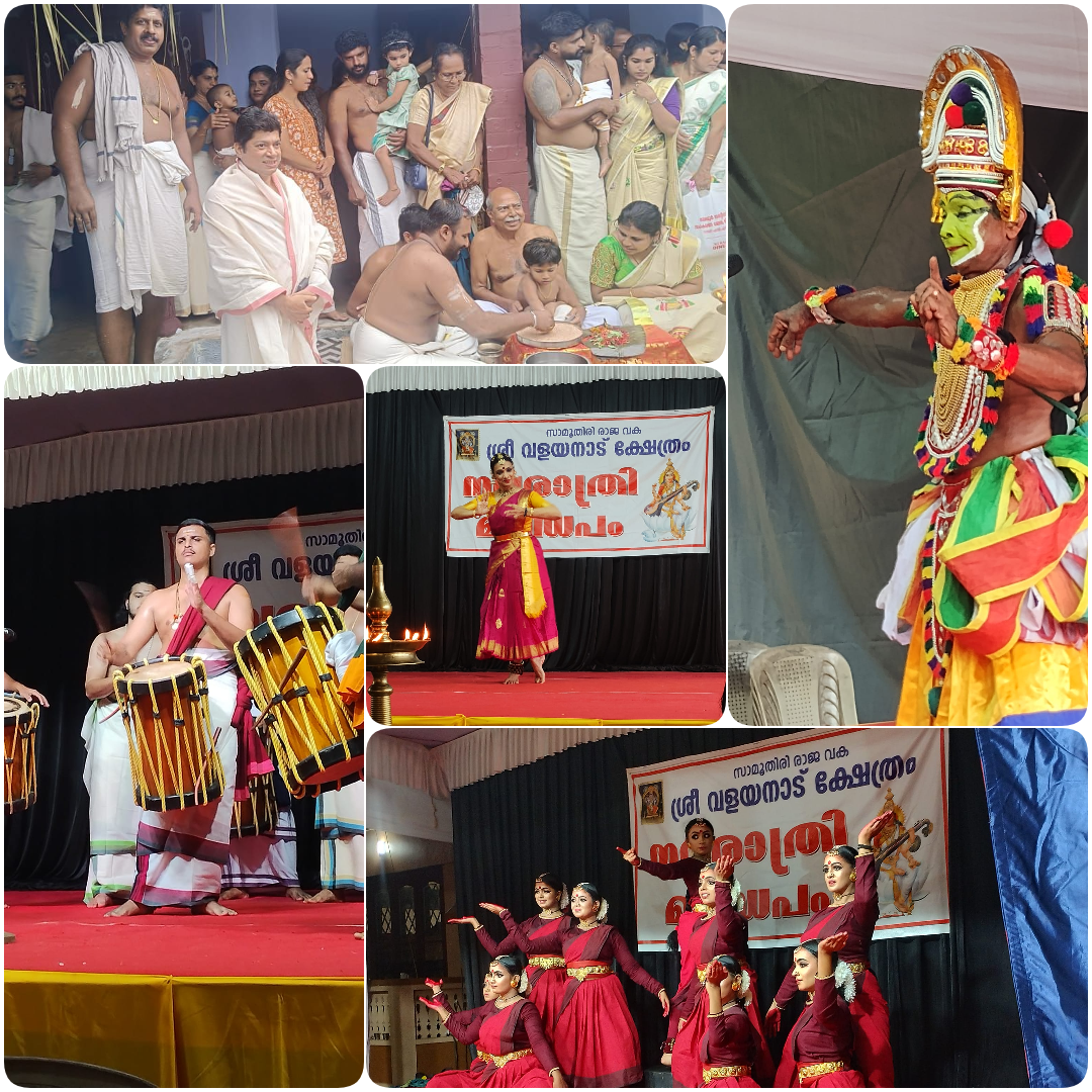 sree valayanad devi temple Navarathri ulsavam images